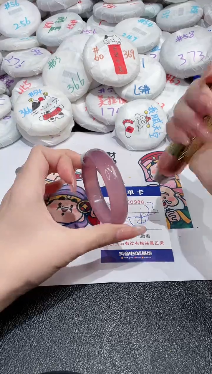 【闪购商品】玛瑙/玉髓手镯未镶嵌-988