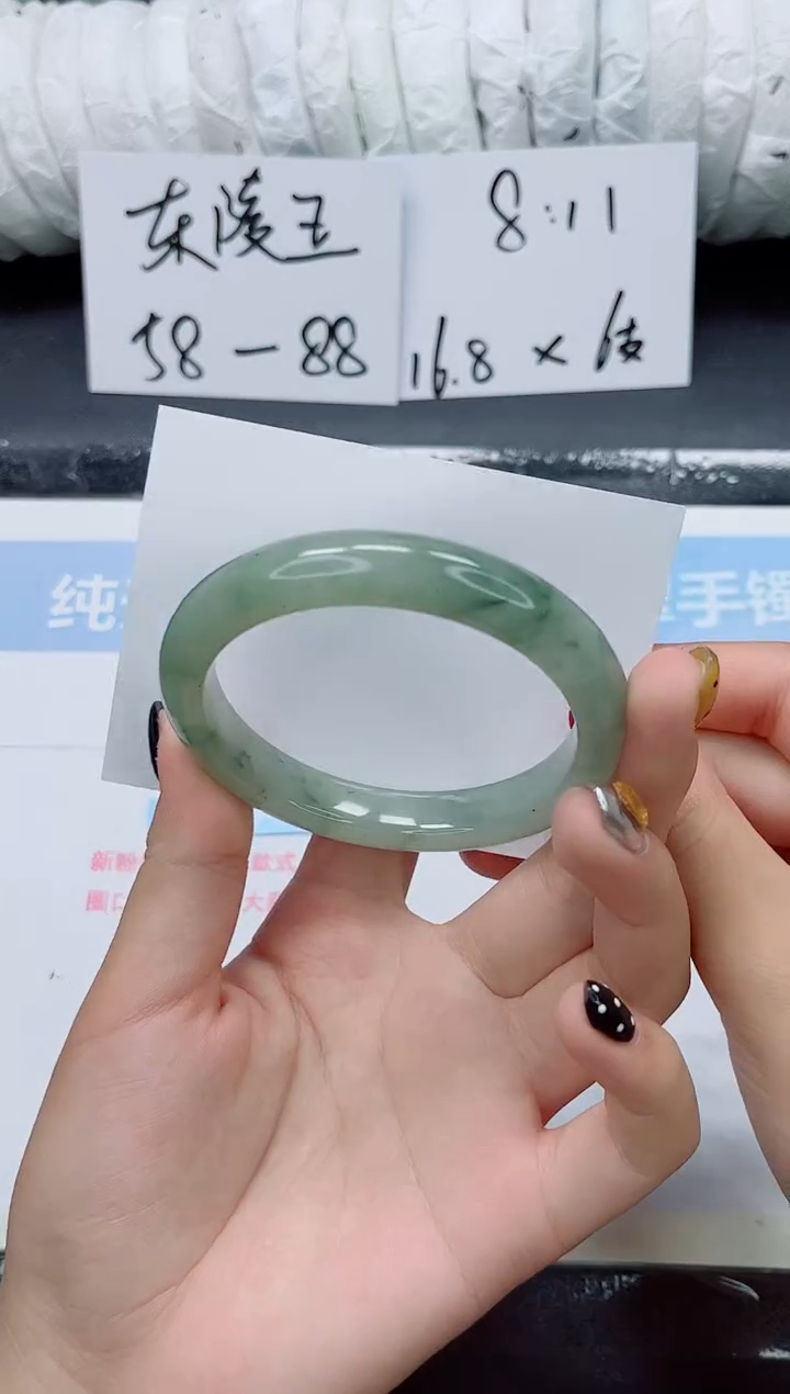 未镶嵌手镯石英质玉04-60.1