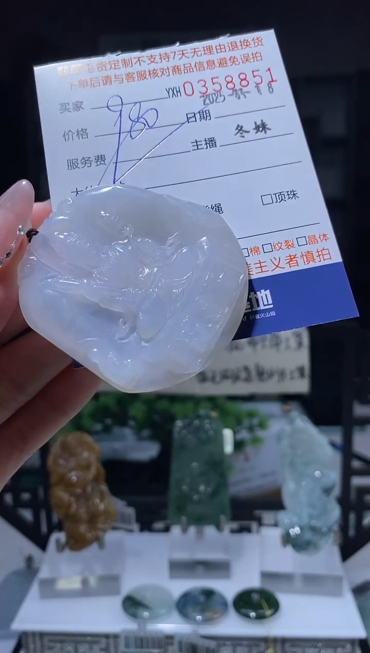 【闪购商品】定制翡翠未镶嵌翡翠358851