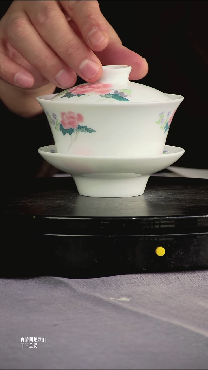 摆件瓷《景东专属》摆件Z109