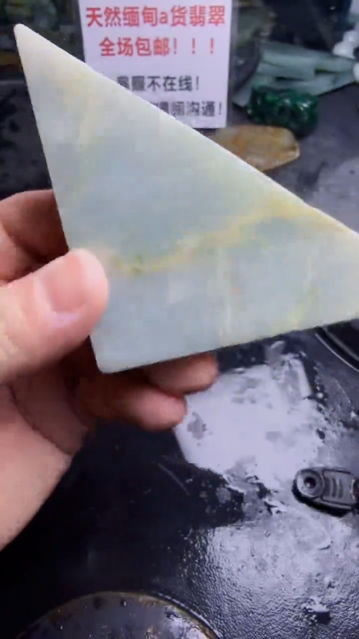 未镶嵌挂件翡翠天然翡翠134