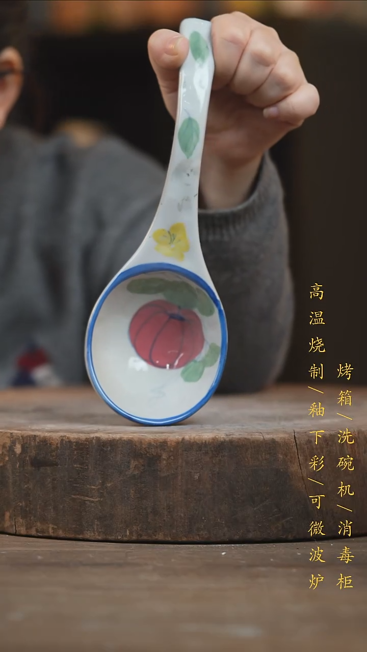 瓷片景德镇高温釉下彩（食品级）