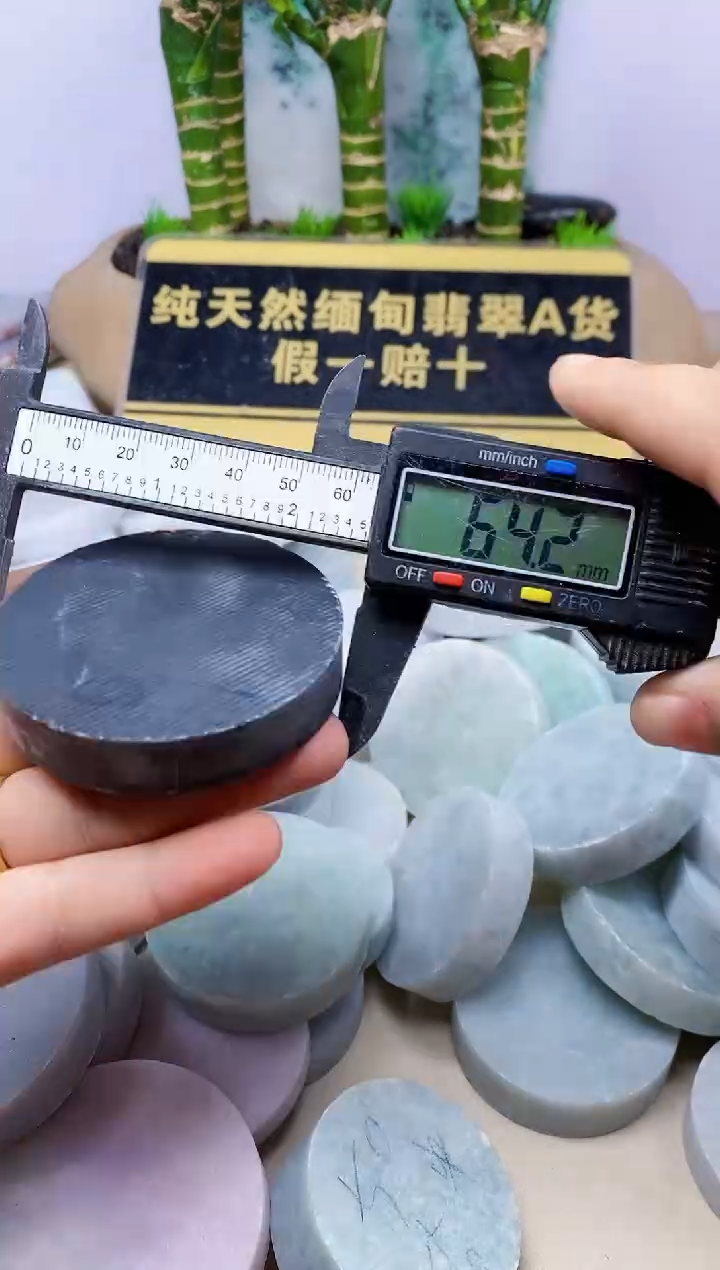 【闪购商品】翡翠颈饰未镶嵌翡翠806