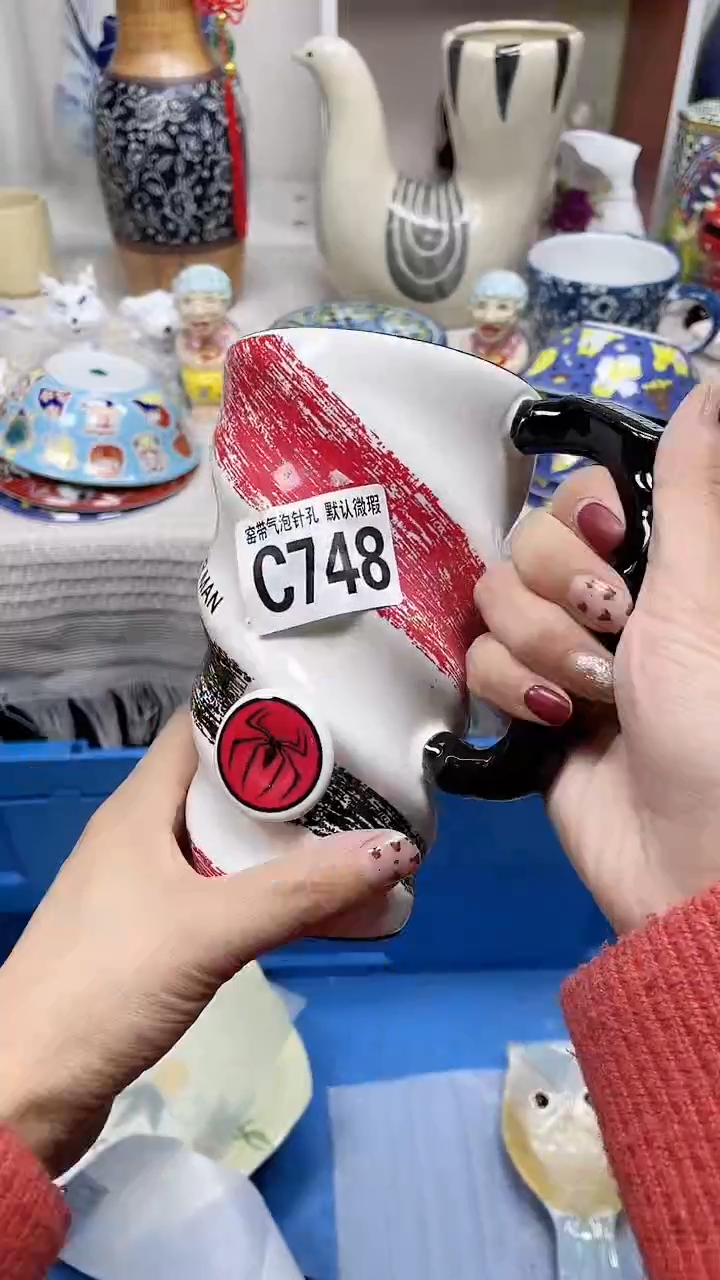 【闪购商品】c748鸿硕瓷器满十八包邮