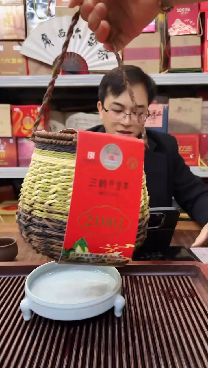 【闪购商品】红树林专属福利【21061】