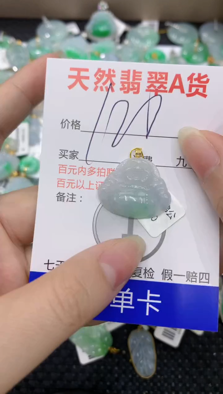 【闪购商品】翡翠颈饰18K金镶嵌8888888888