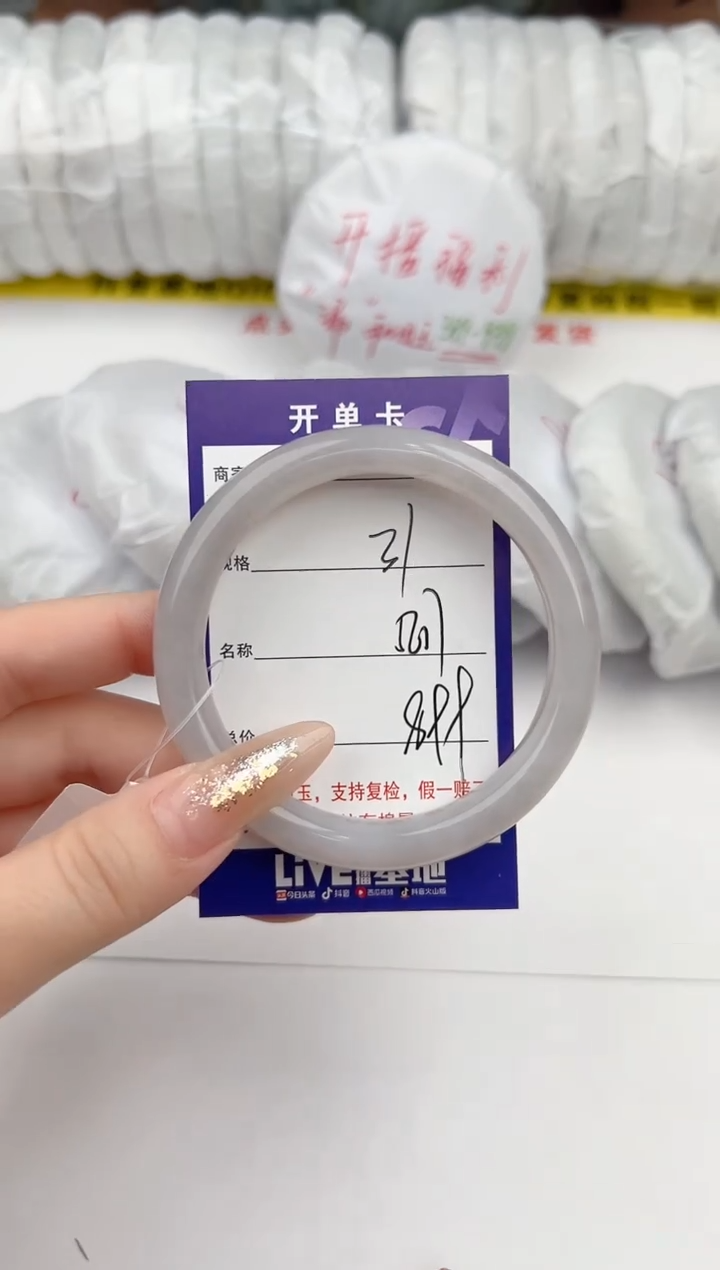 【闪购商品】和田玉手镯未镶嵌31颜色微差无瑕