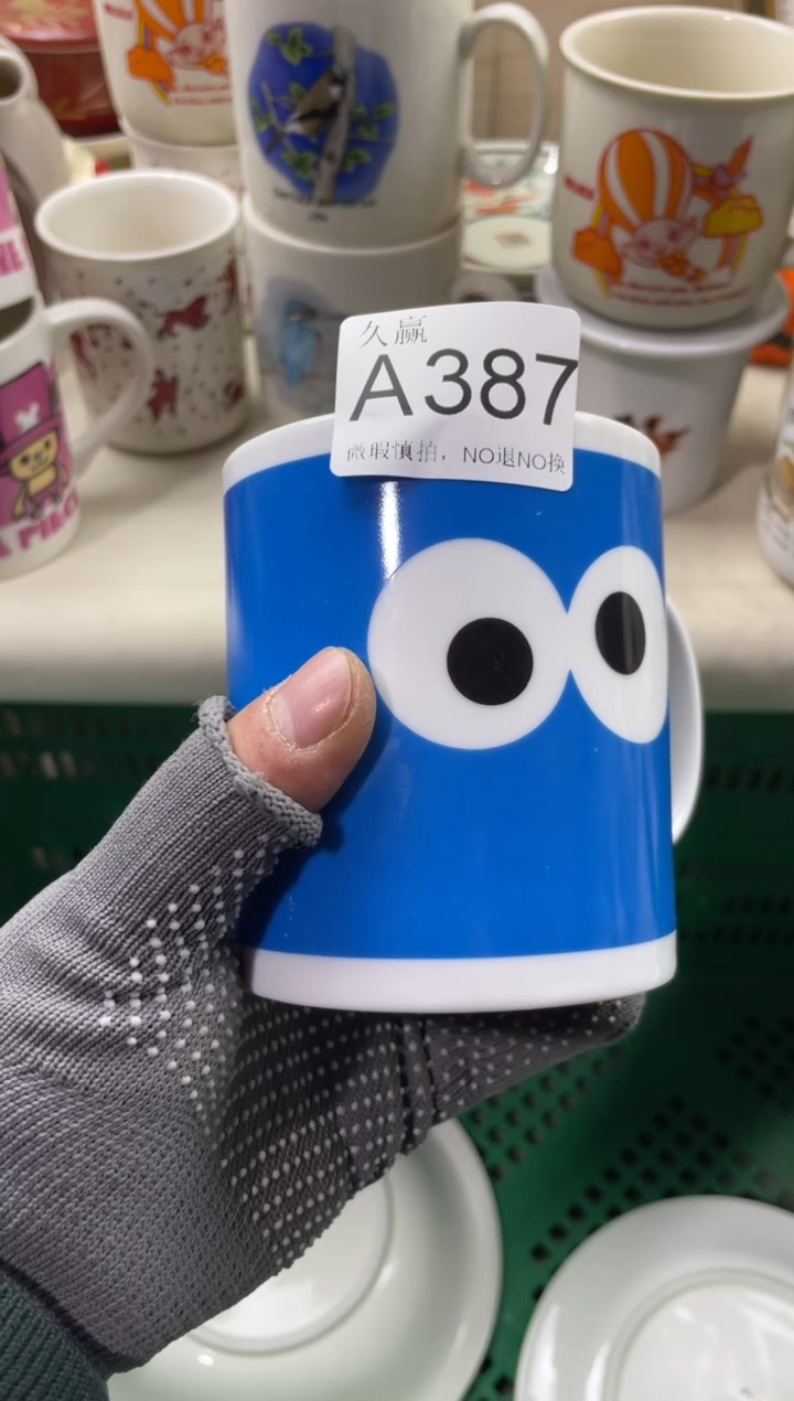 瓷片清*默认微瑕，谨慎参拍387