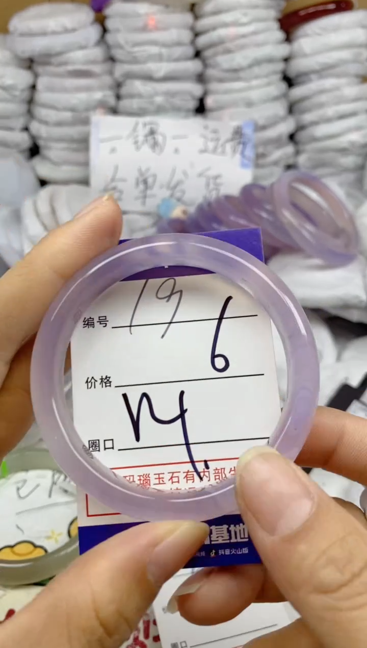 手镯玛瑙/玉髓未镶嵌19