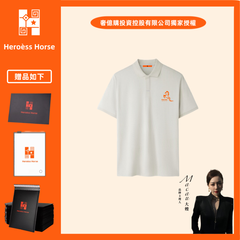 【集团补贴】奢亿购集团 Heroes hess《Cruise》America男星 奢品POLO