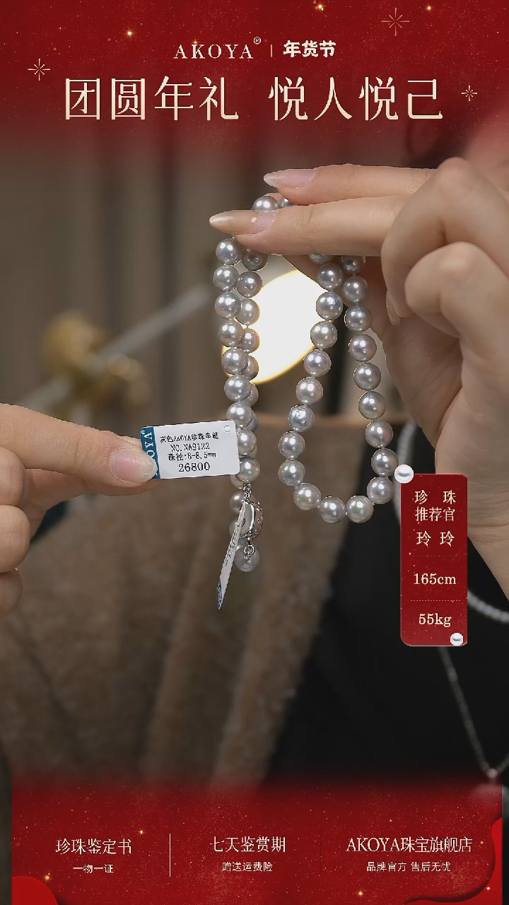 【闪购商品】海水珍珠颈饰银S925镶嵌海水珍珠串链