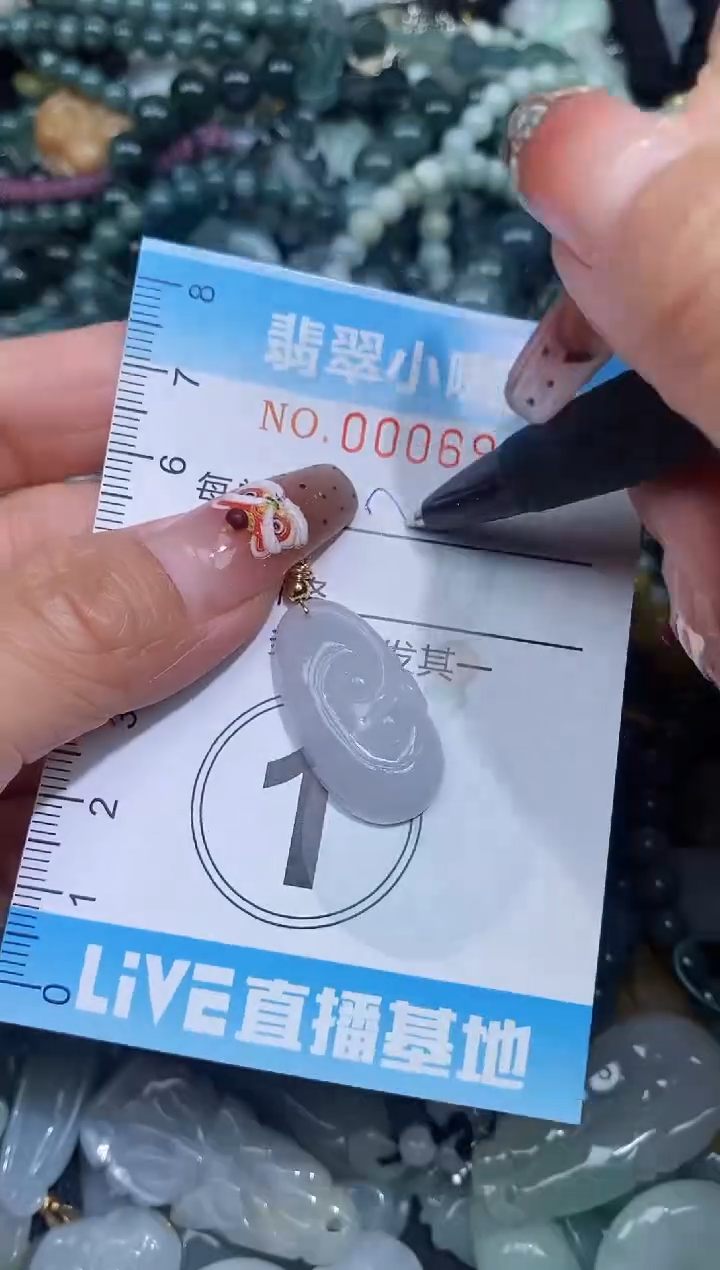 【闪购商品】翡翠颈饰未镶嵌闪购0006932