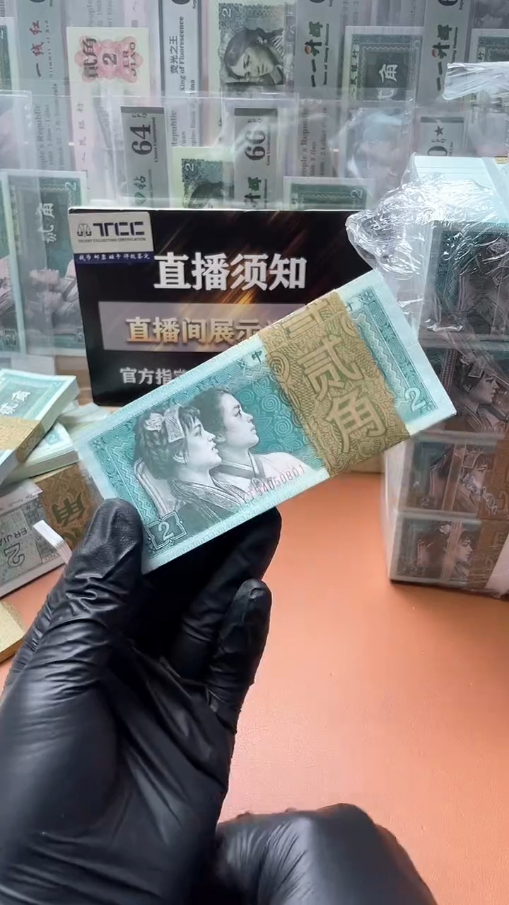 【闪购商品】四版贰角幼线体YJ冠整刀评级版 不挑号