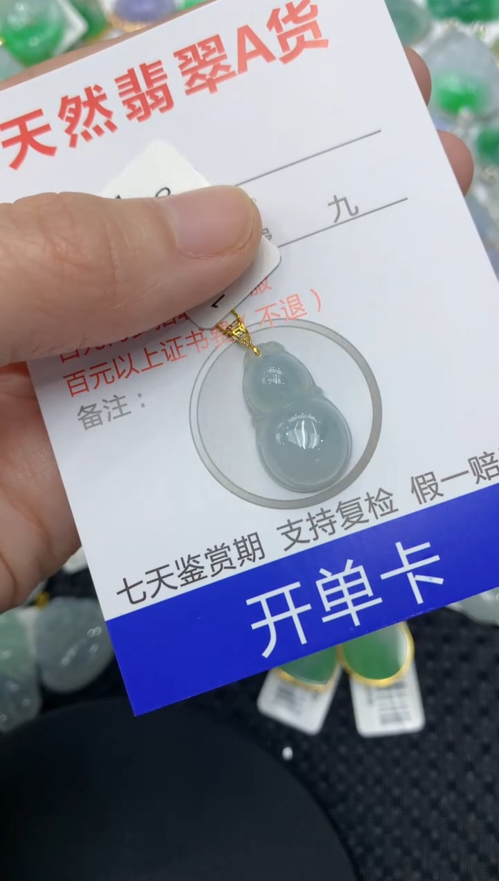 【闪购商品】翡翠颈饰18K金镶嵌11111111111