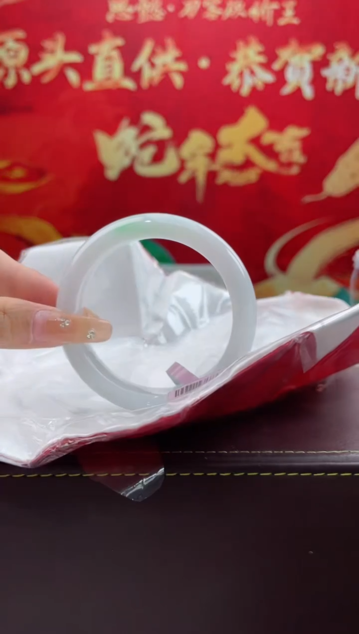 【闪购商品】翡翠手镯未镶嵌19翡翠手镯