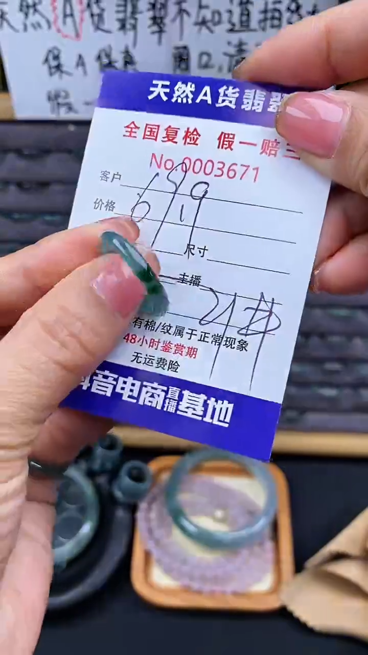 【闪购商品】翡翠戒指未镶嵌翡翠戒圈671