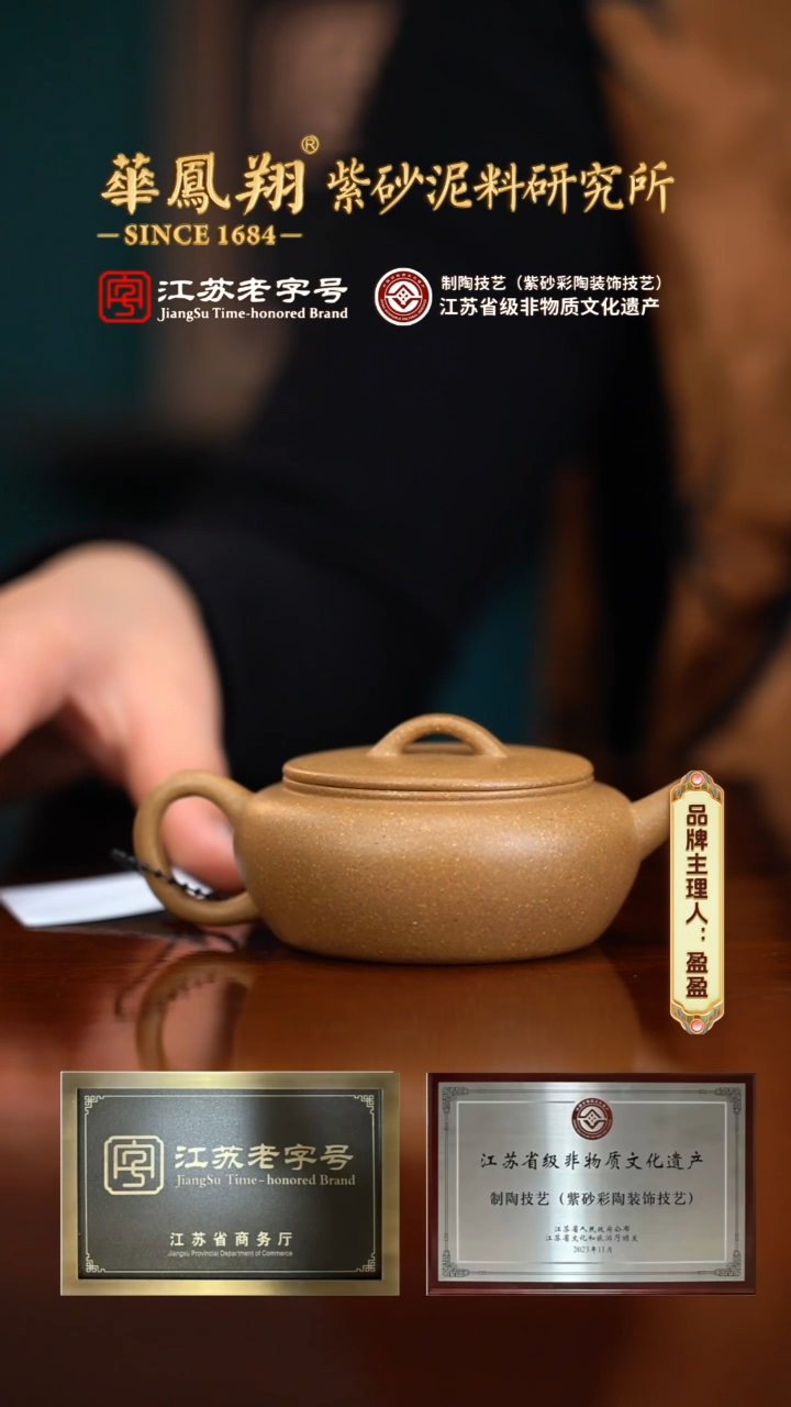 【闪购商品】紫砂茶壶XZW15548殷晓芳大彬诗意