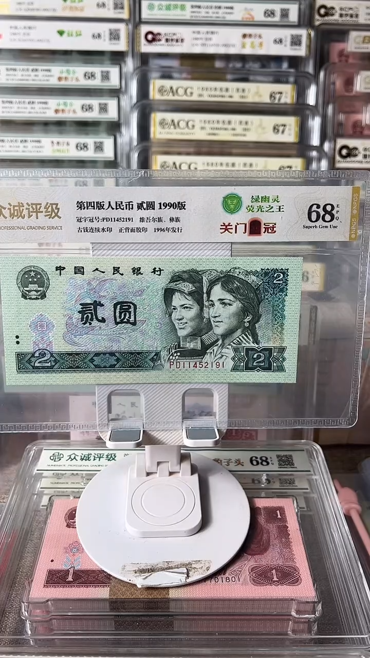 902绿幽灵关门冠单张如图发货