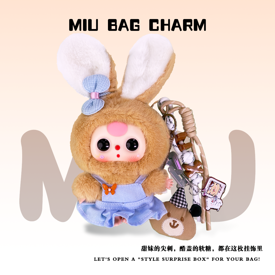 【马卡龙小小兔】毛绒包包挂饰盲盒娃三岁直播正品手机车饰挂链