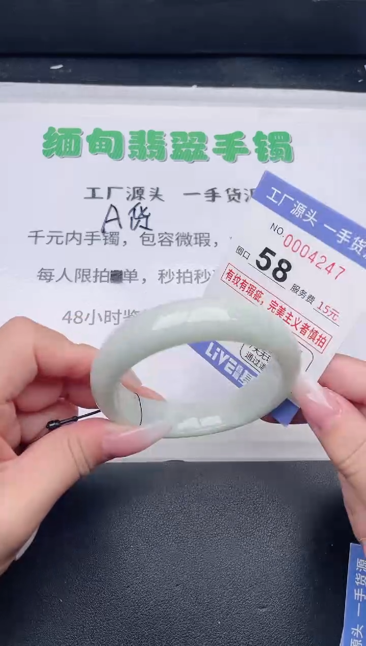 未镶嵌手镯翡翠翡翠手镯未镶嵌