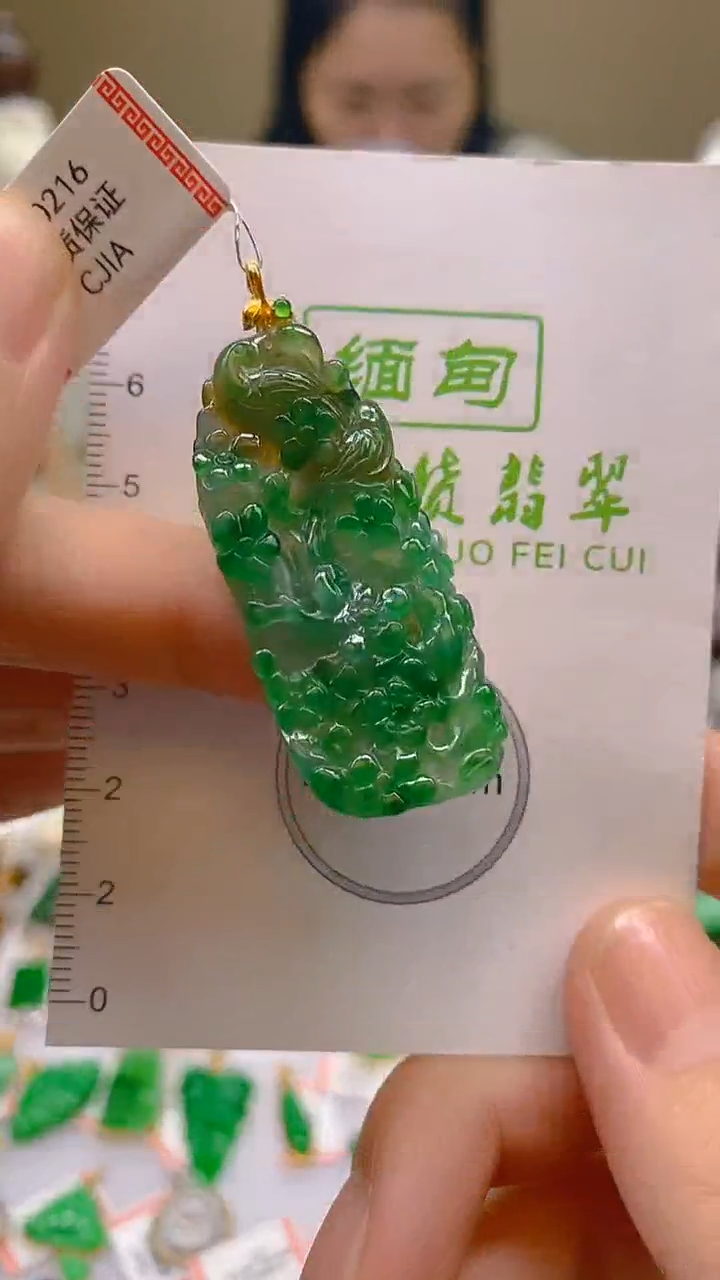 翡翠18K金镶嵌颈饰天然翡翠A货，支持复检