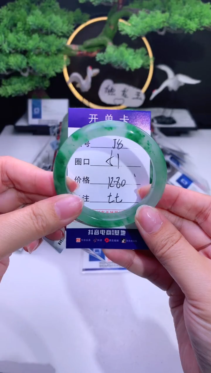 【闪购商品】石英质玉手镯未镶嵌【花羽遇精选】-序号8