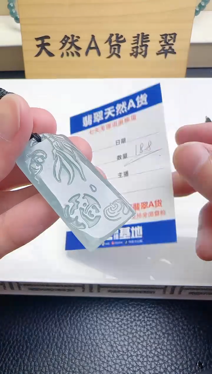 颈饰未镶嵌翡翠多样性随机发其一