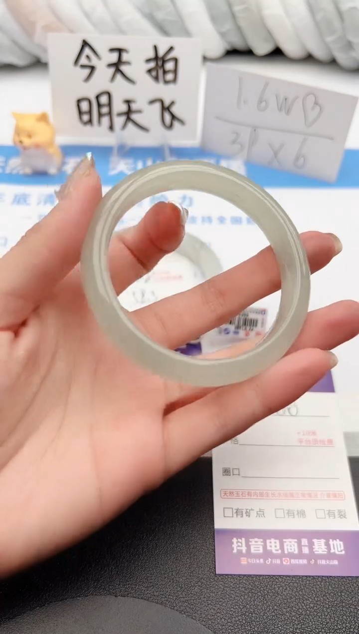 【闪购商品】石英质玉手镯未镶嵌j306-DC58.8