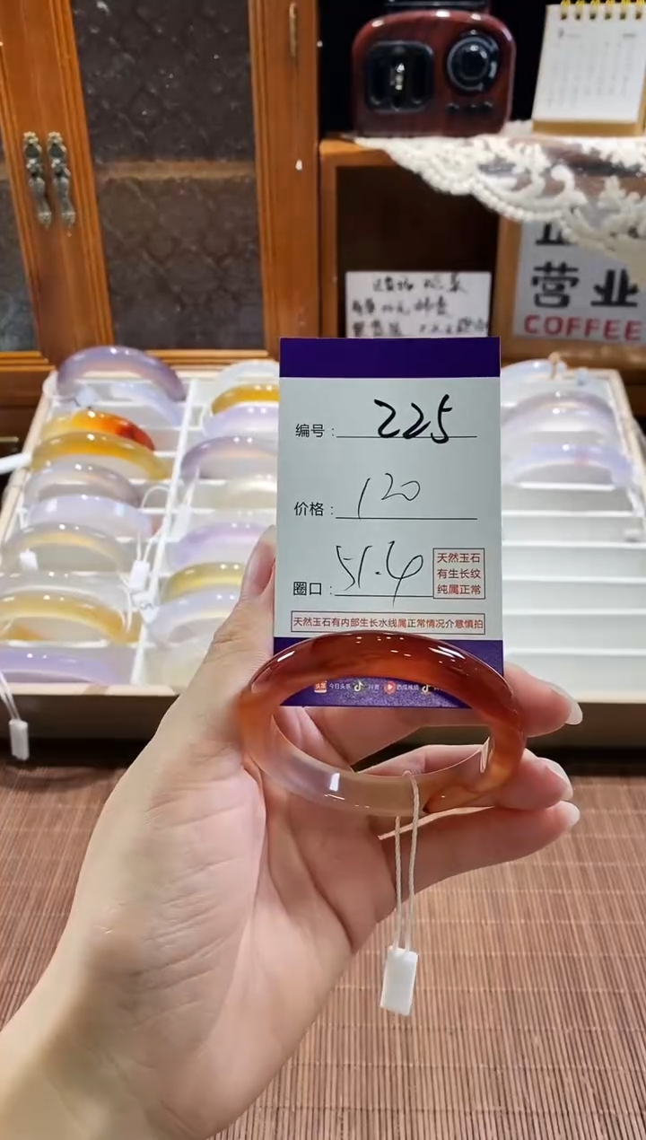 手镯玛瑙/玉髓未镶嵌225
