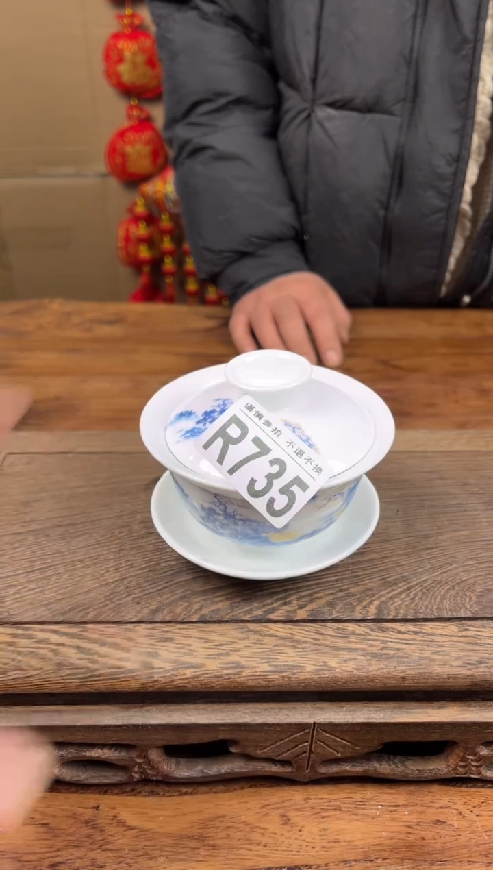 【闪购商品】瓷器茶具商品瓷器物品735