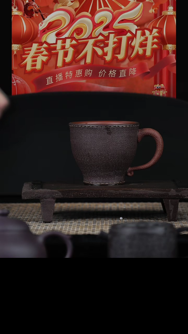 【闪购商品】手工原矿紫泥皮革咖啡杯