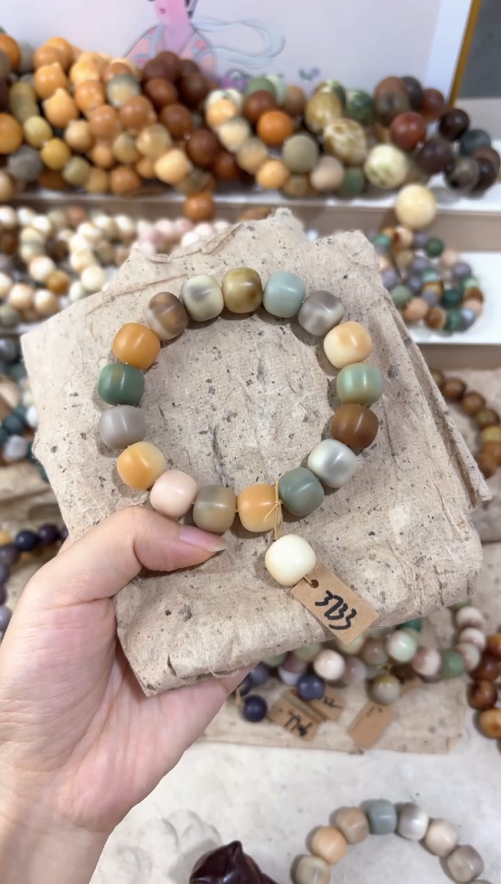 菩提根/象牙果吊坠3733卡14.5