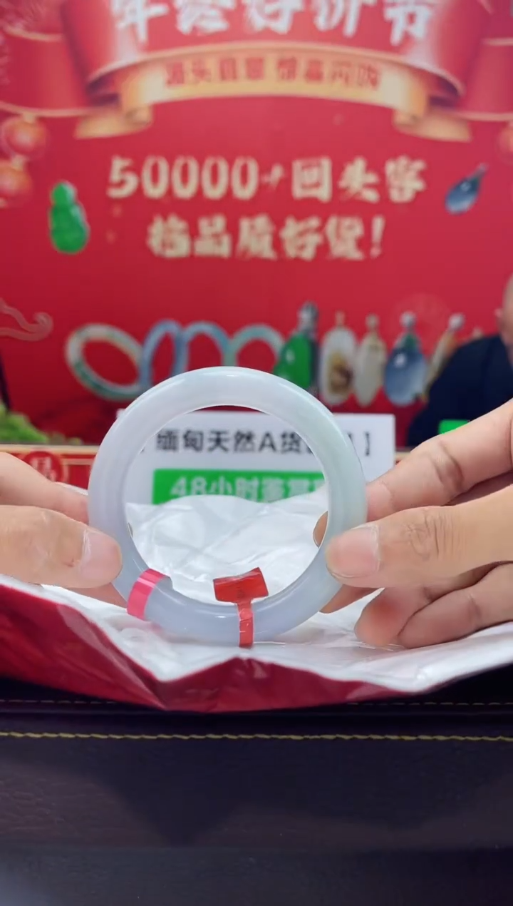 【闪购商品】翡翠手镯未镶嵌手镯1