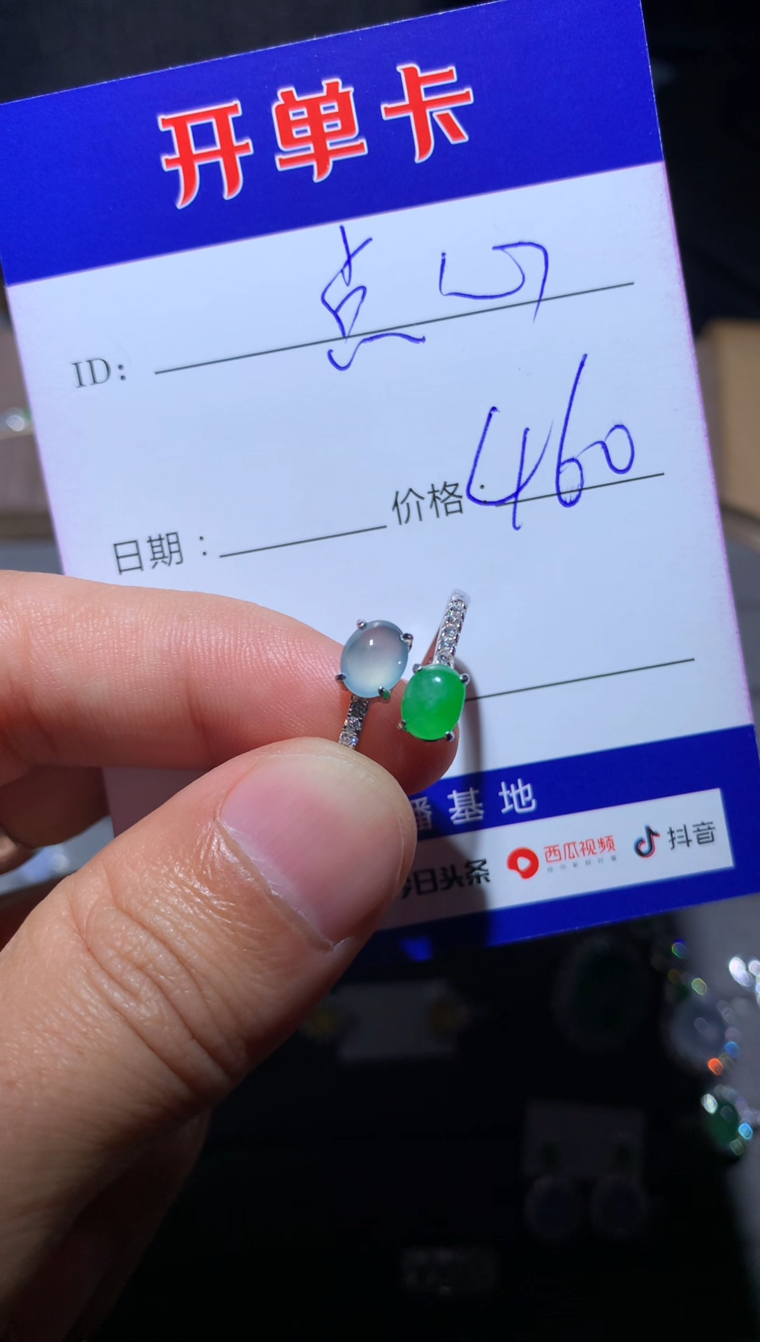 【闪购商品】翡翠戒指银S925镶嵌闪购类型 定向 