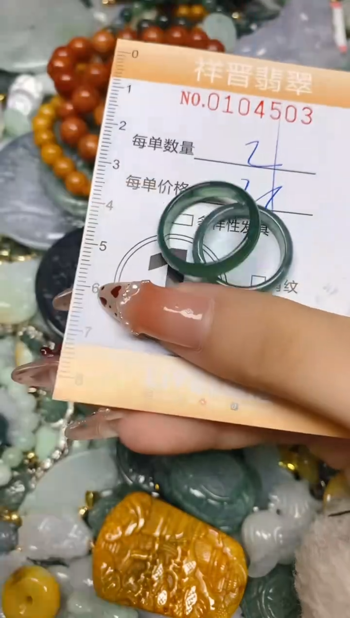 【闪购商品】翡翠颈饰未镶嵌闪购0104503