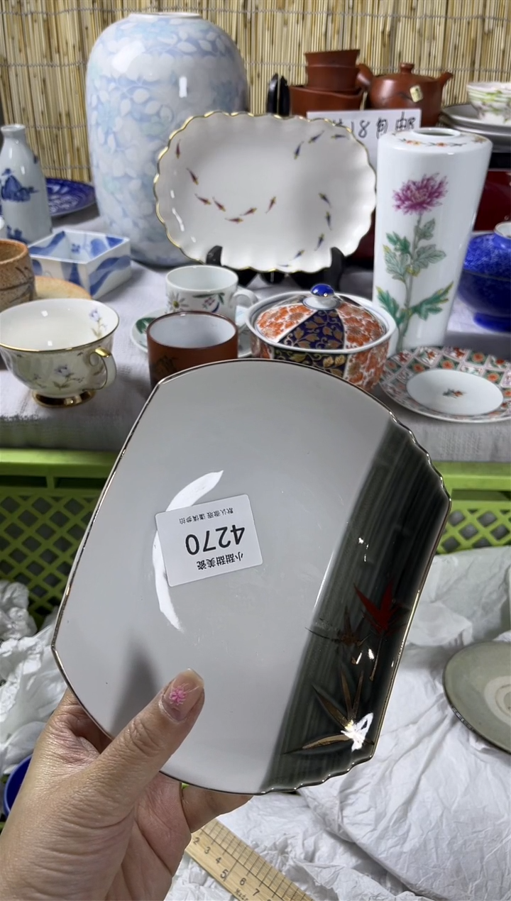 【闪购商品】碟             4270