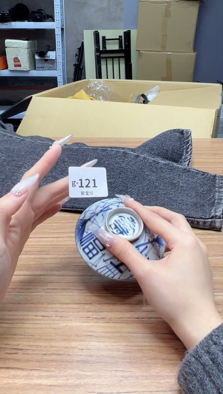 瓷片121聚宝缘海陶精选