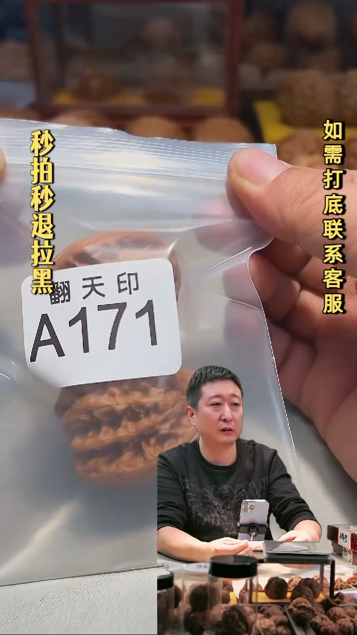 吊坠文玩核桃⑦*A171红锦鲤38