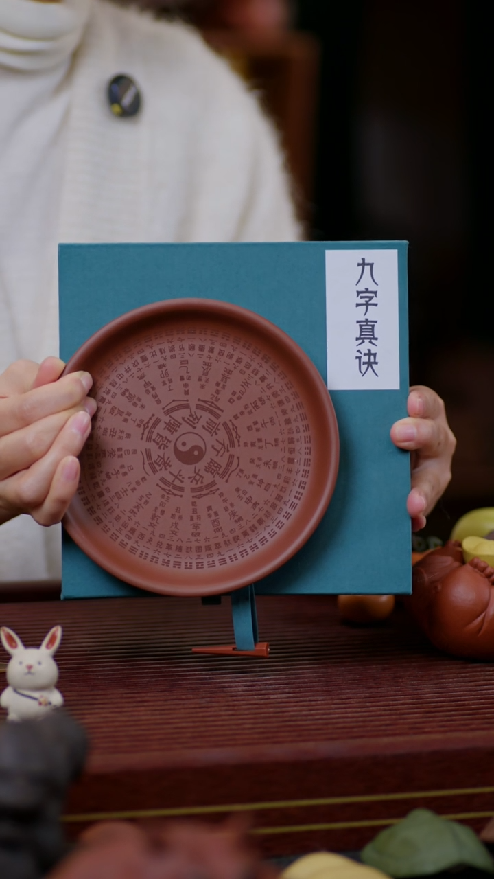 【闪购商品】紫砂茶宠紫泥盘子