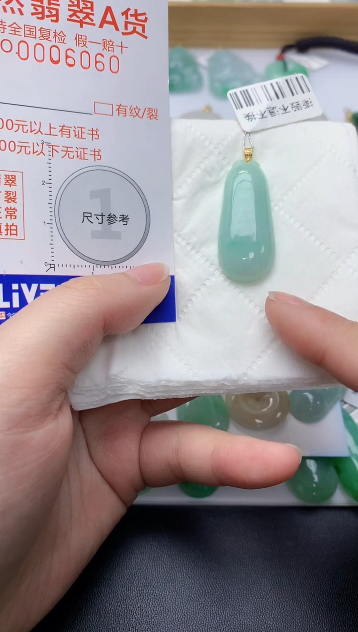 颈饰18K金镶嵌翡翠天然A货