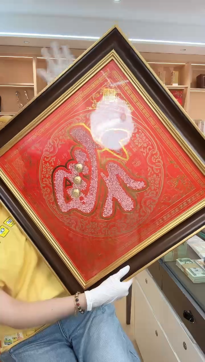 纸钞有福   福到你家