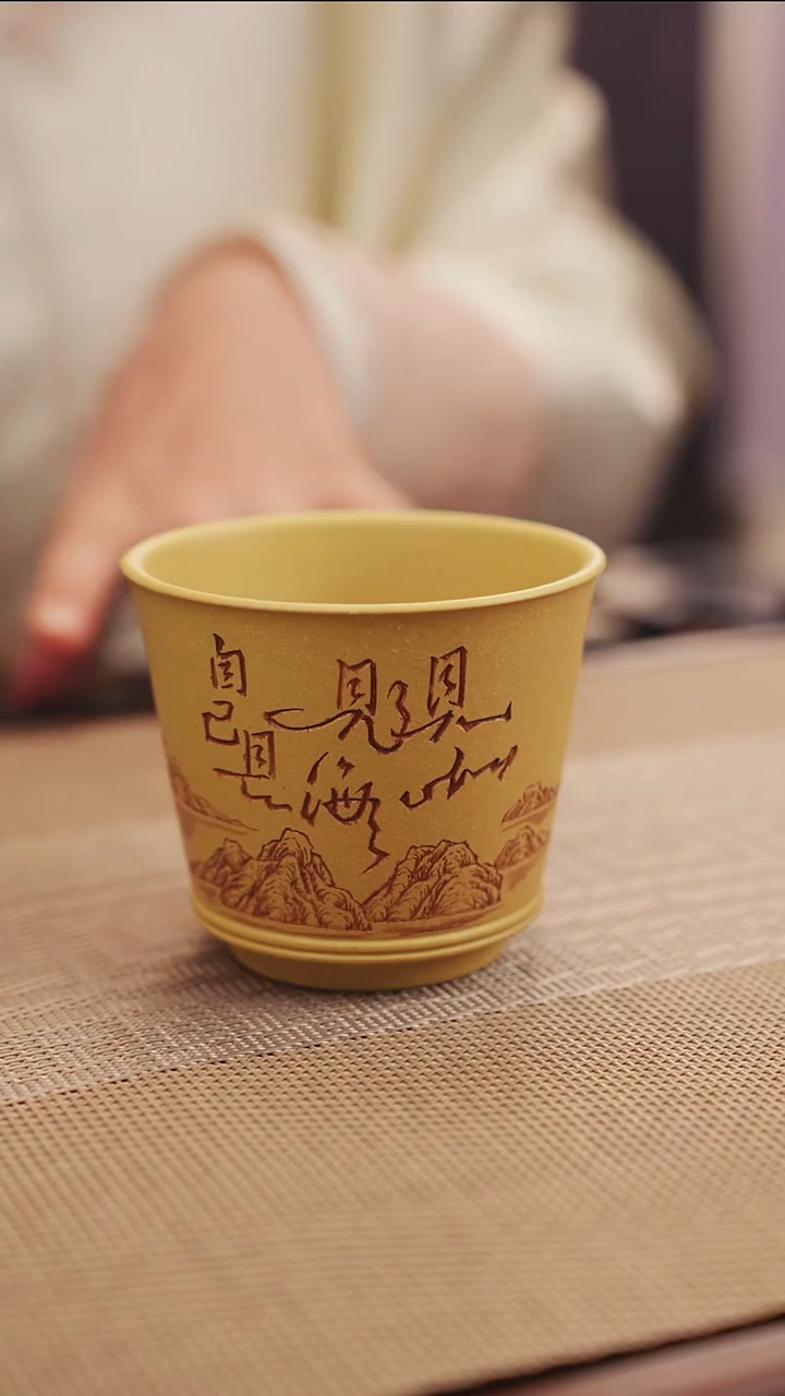 原矿红原矿黄金段见山主人杯2