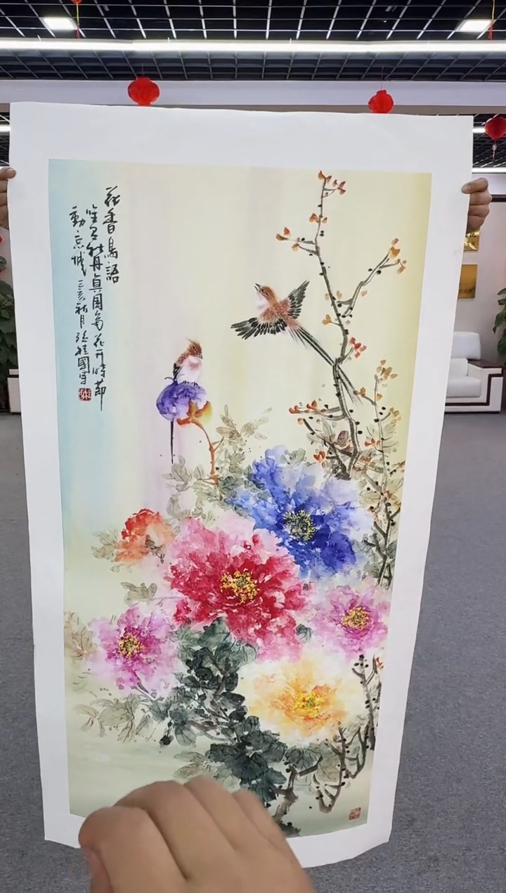 【闪购商品】国画孙桂国老师绘画作品，带合影证书14-46