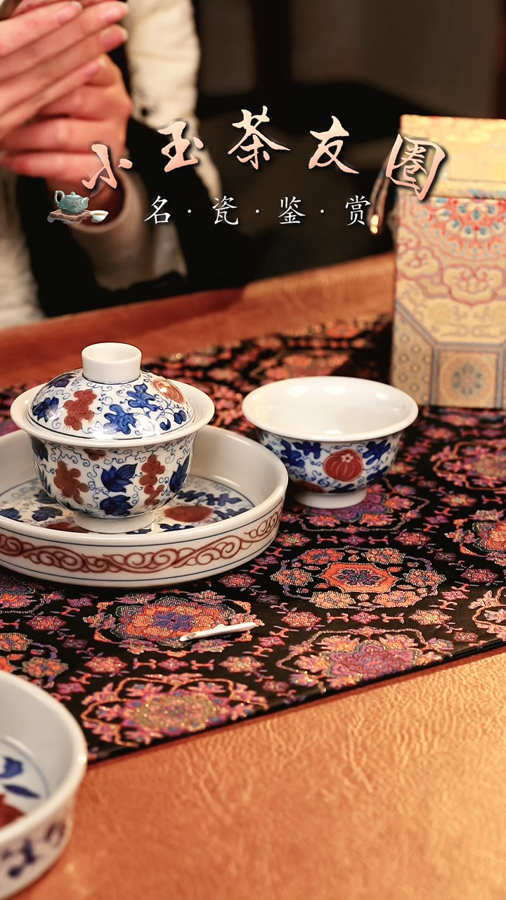 【闪购商品】青花釉里红南瓜套组