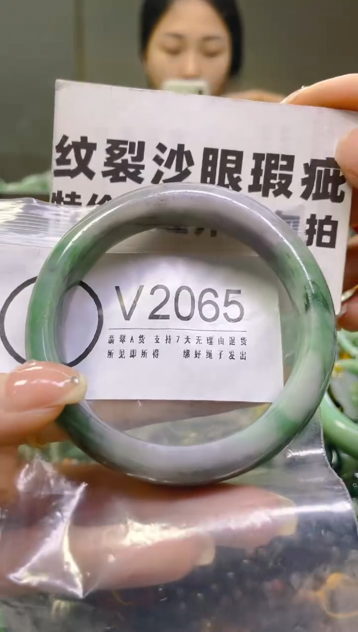 翡翠未镶嵌颈饰58-59/V/纹裂沙眼瑕疵介意勿拍