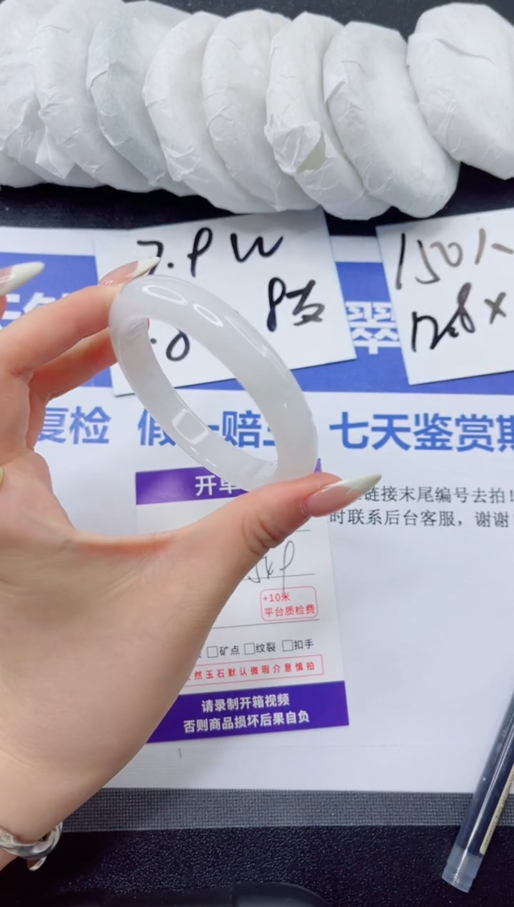 石英质玉手镯未镶嵌414-54