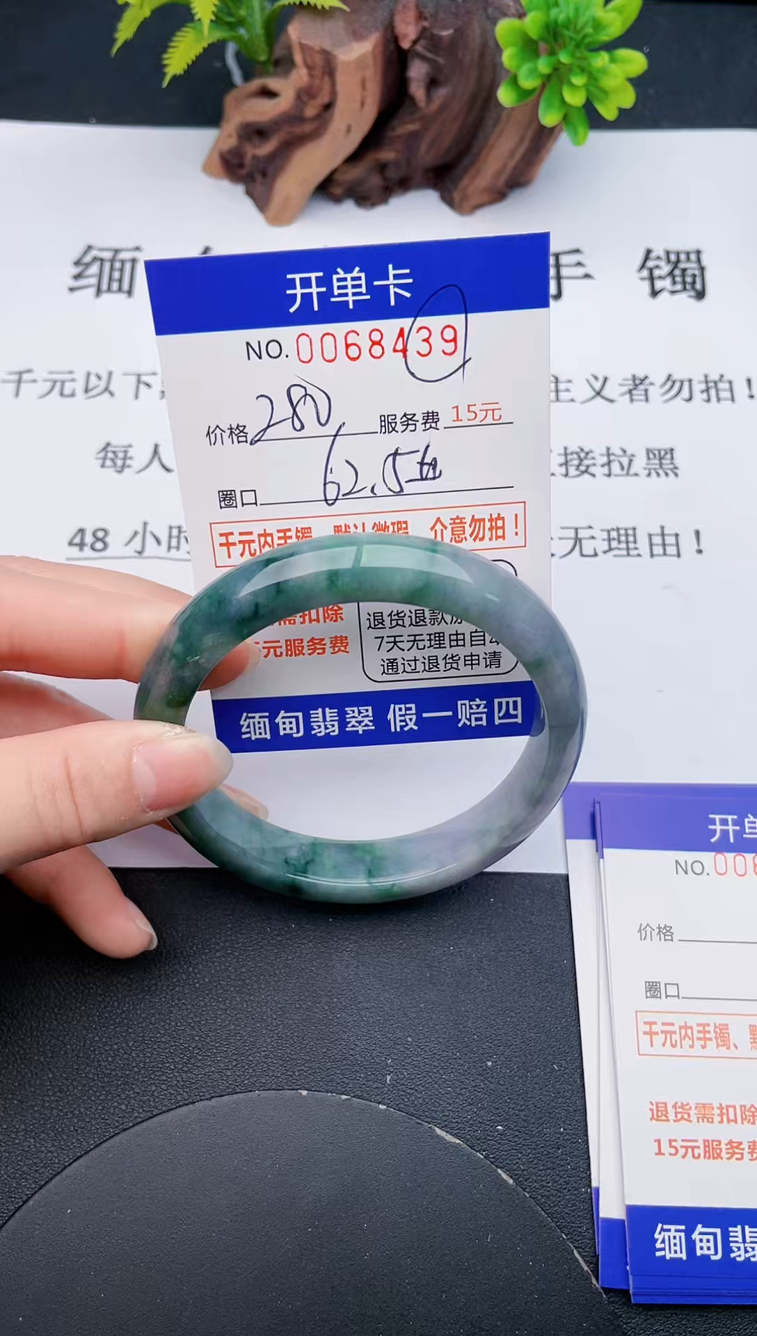 【闪购商品】39丽致优雅手镯时尚百搭