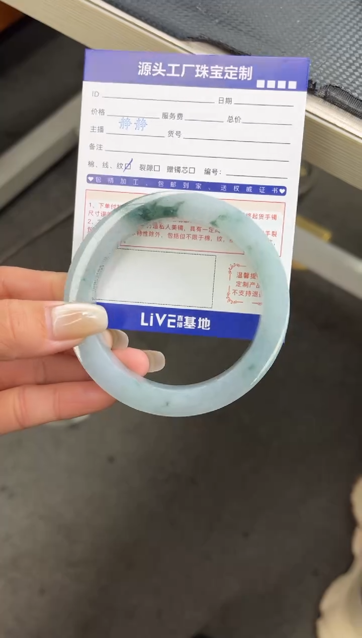 【闪购商品】定制翡翠手镯未镶嵌定制产品不退不换