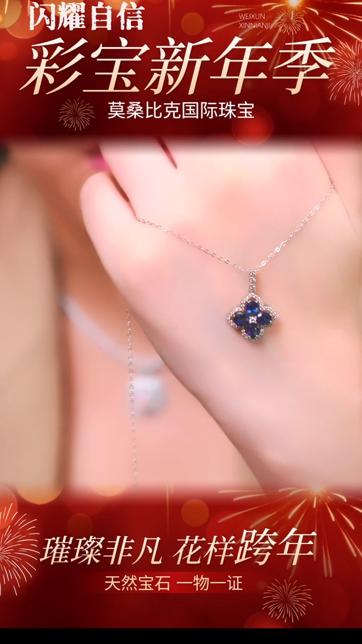 吊坠(赠链)蓝宝石银S925镶嵌030天然蓝宝石