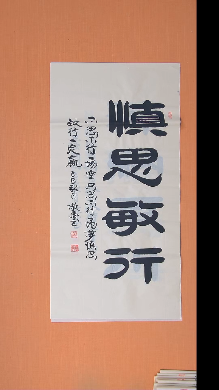 书法袁老师书法纯手写 陕西西安 100*50